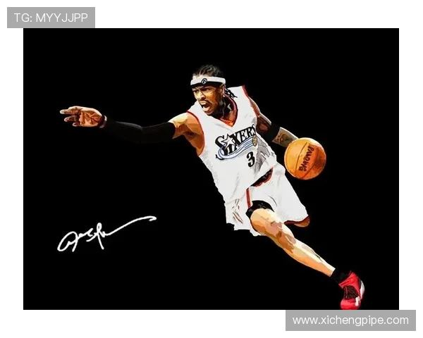 阿伦·艾弗森：从街头篮球到NBA传奇人物的非凡人生与传奇故事