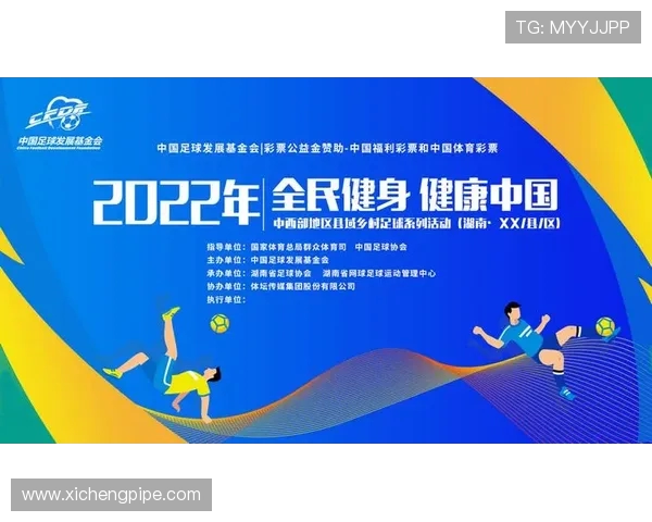 以全民健身为核心推动健康中国建设助力新时代体育事业全面发展