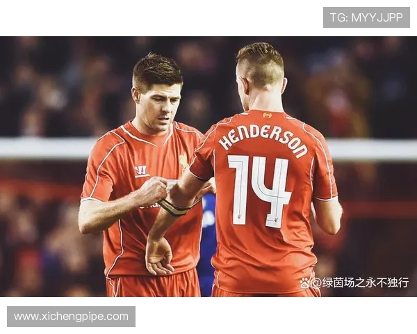 史蒂文杰拉德辉煌岁月与绿茵场传奇故事