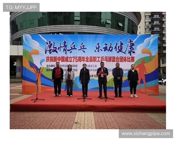 乒乓球激发全民运动热潮引领健康中国新时代发展趋势