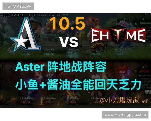 DOTA2战术：V5的阵地战体系