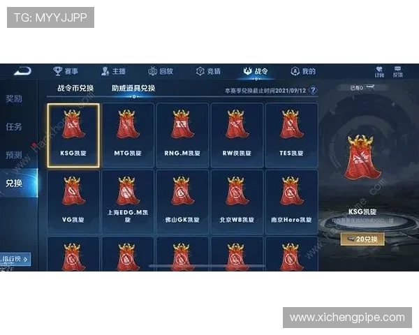 王者荣耀灵活性排行榜揭晓IG战队排名第九引发热议