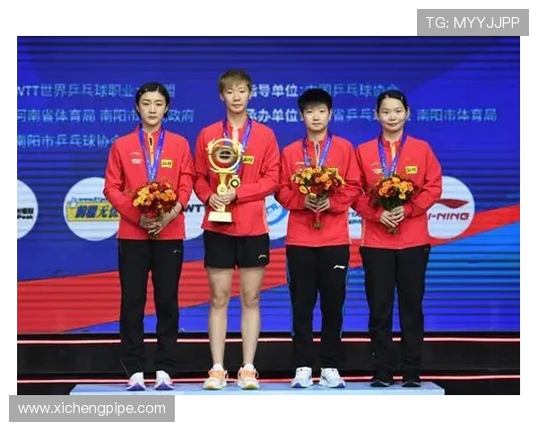 西安乒乓球队大满贯赛表现分析团队配合与战术执行的精彩评述