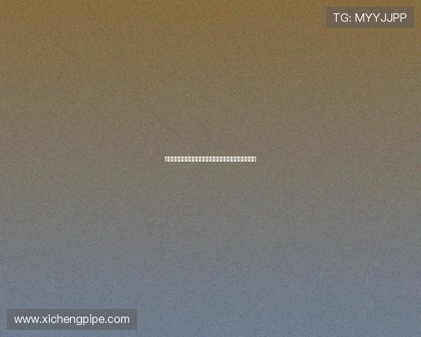 上海海港全力冲击赛季胜利巅峰强强对决点燃足球激情之夜