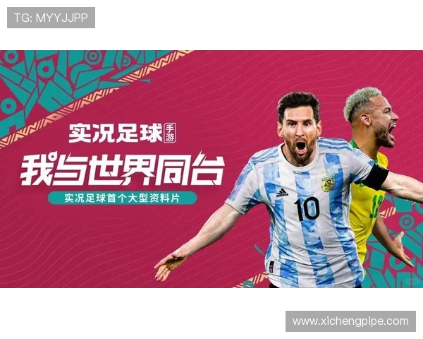 从绿茵场到世界舞台：足球明星如何塑造个人传奇与全球影响力