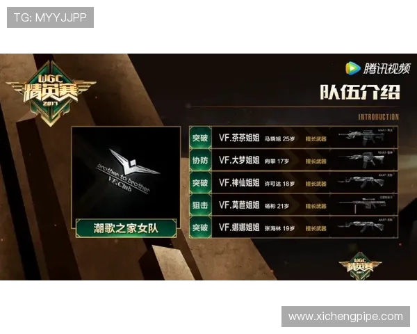 全球电竞赛事最新比分动态与战队表现全景深度解析