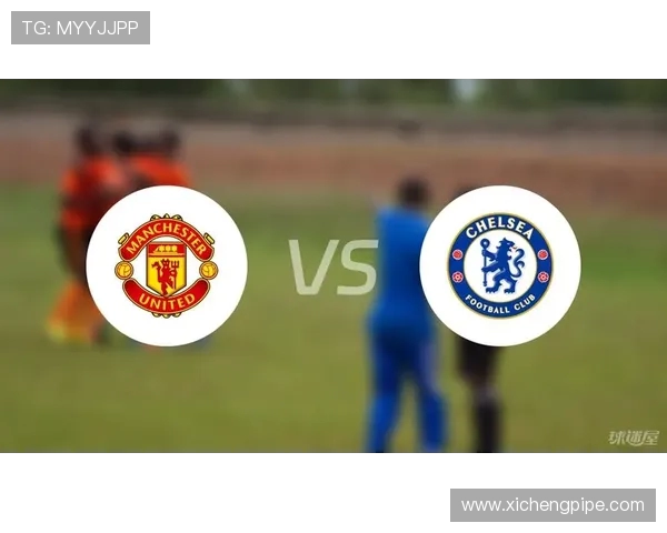 2021年切尔西对曼联精彩直播回顾视频全程回放与分析